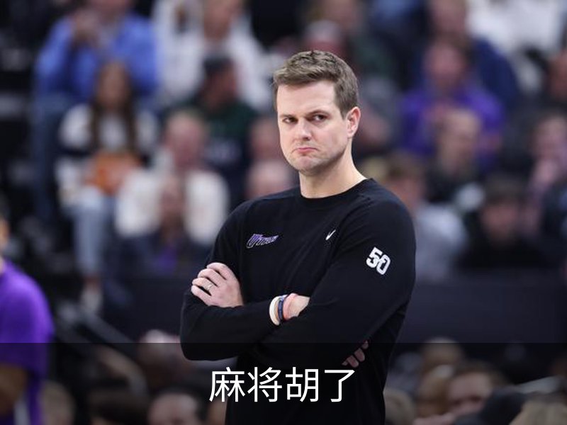 麻将胡了简介