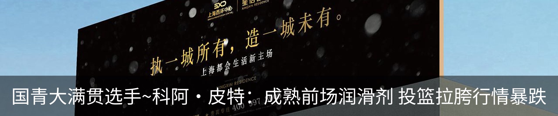 行业资讯
